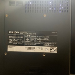 ORION 液晶テレビの画像