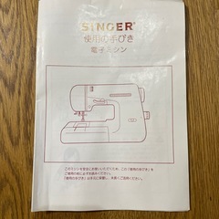 差し上げます・早い者勝ち‼️の画像