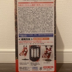 【新品未開封】ぐるぐるサンタさんブレイキンギミックの画像