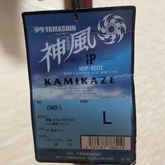 空調服　長袖　YAMASHIN　神風　サイズL　ポリエステル　65％　綿　35％　グレーカモ　保管品の画像
