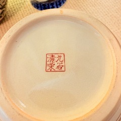 【九谷焼】花瓶 まとめ売り 7点セット 九谷焼含む 現状品 木箱付き 中古 美品 陶器 インテリア 花入 壺 康月造 巨峰の画像