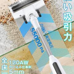 掃除機❣️コードレス 55KPa超強力吸引 自立式 LEDライト 50分連続稼働の画像