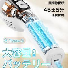 掃除機❣️コードレス 55KPa超強力吸引 自立式 LEDライト 50分連続稼働の画像