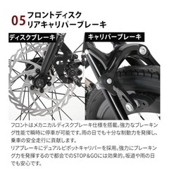 カノーバー(CANOVER) クロスバイク 自転車 の画像