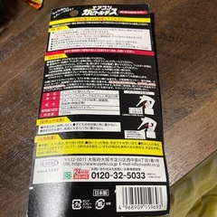 エヤコン　カビトルデス❗️の画像