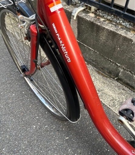 YAMAHA パスナチュラ　電動自転車　管071013