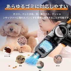 ハンディークリーナー　新品の画像