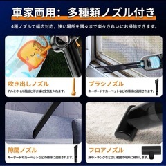 ハンディークリーナー　新品の画像