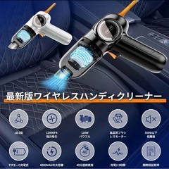 ハンディークリーナー　新品の画像