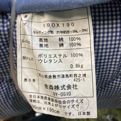カーペット　センターラグ　敷マットの画像