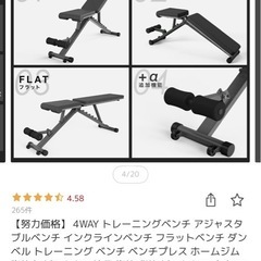 腹筋マシン　の画像