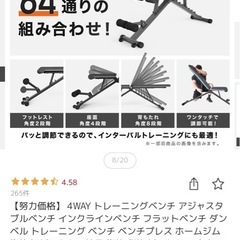 腹筋マシン　の画像