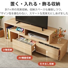 テレビ台(ローボード)の画像