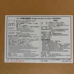 無印良品 折りたたみテーブル 幅120cm オーク材の画像