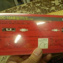 SONY 光角型プラグと光ミニプラグ1.0m POC-10ABの画像