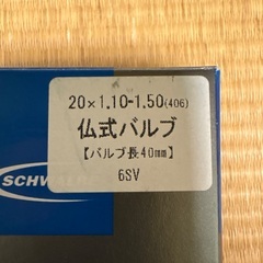 自転車チューブの画像