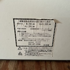 ローテーブル🌱パレットテーブル折りたたみ式❗️ミツワKG-AT-0769幅750mm奥行き510mm高さ310mm座卓テーブル傷・汚れあり💦茶色の画像