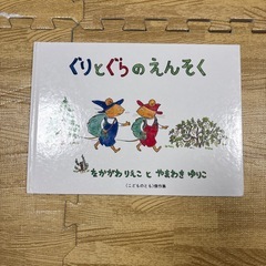 絵本　各200円の画像