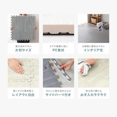 【未使用】ジョイントマット 32枚セット ナチュラルカラーの画像