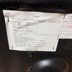 ニトリのイス
の画像