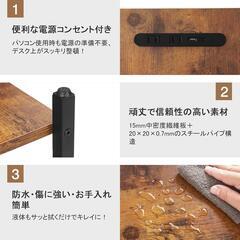 パソコンデスク⭐️L字デスク 電源コンセント ラック付き 110×80×74cmの画像