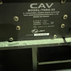 オーディオラック テレビ台 CAV THRG-90の画像