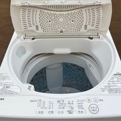 配達設置無料 東芝 洗濯機 5kg パワフル浸透洗浄 風乾燥機能付の画像
