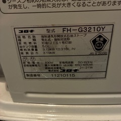 コロナ 石油ストーブの画像