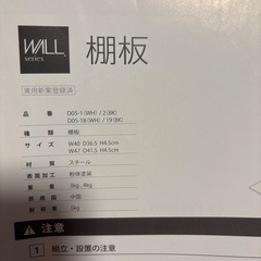テレビスタンドの画像