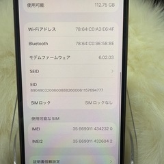 iphone 12 pro 128GBパゴールド SIMフリー 国内版「美品」値下げ不能の画像