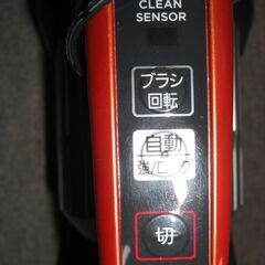（1台限り★ジモティー特典あり★）パナソニック　充電クリーナー　MC-SBU430J　オレンジ　　高く買取るゾウ八幡東店の画像