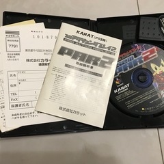 プロアクションリプレイ2  PS２の画像
