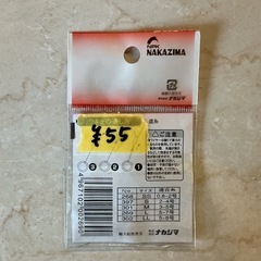 釣り具用品🎣誘導ウキ止ゴムSuperスーパー止りバッチリ純天然Lサイズ摘要糸5〜7号NO.269NAKAZIMA黄色の画像