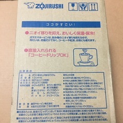 象印 マホービン ポットの画像