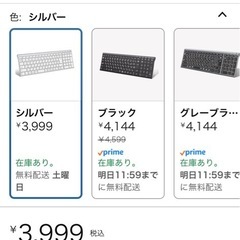 Bluetoothキーボード　icleverの画像