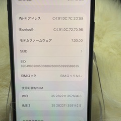 iphone 11PRO 256GB スペースグレイ SIMフリー 「美品」値下げ不能
の画像