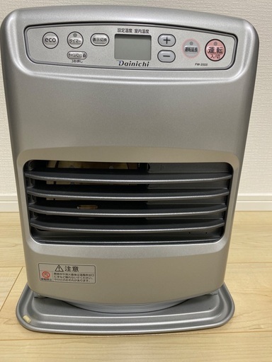 これからの季節に　ダイニチ石油ファンヒーター