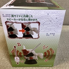 機動戦士ガンダム‼️スピーカー‼️の画像