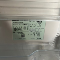 panasonic 冷蔵庫 nr-c372の画像