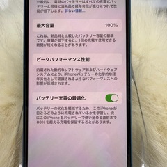 iphone 13 128GBブルー SIMフリー 国内版 バッテリー100％値下げ不能の画像