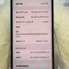 iphone 13 128GBブルー SIMフリー 国内版 バッテリー100％値下げ不能の画像