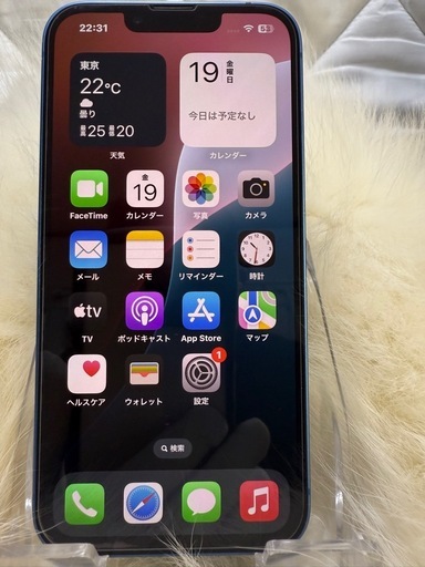 iphone 13 128GBブルー SIMフリー 国内版 バッテリー100％値下げ不能