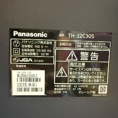 32インチ　テレビ　Panasonic ジャンク品の画像