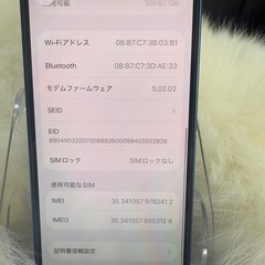 iphone 13mini 128GBブルーSIMフリー「バッテリー100％」値下げ不能の画像