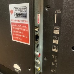 STAYER GRANPLE 24V型 地上波・BS・CSデジタル液晶テレビ
の画像