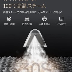 18000Pa❣️超強吸引力 スチームクリーナー 高温リンサークリーナー 加熱式の画像