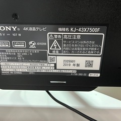 SONY ソニー ブラビア KJ-43X7500F 4K液晶テレビ リモコン•取説付属 動作確認済 YouTube/NETFLIX等対応 2019年製 中古品 ④の画像