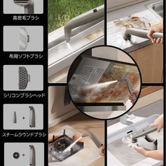 18000Pa❣️超強吸引力 スチームクリーナー 高温リンサークリーナー 加熱式の画像