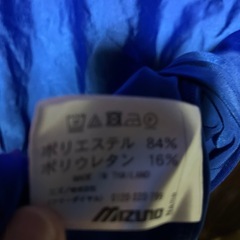 バイオギアシャツ(ハイネック長袖)2枚の画像