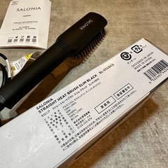 【SALONIA】ストレートヒートブラシスリム BLACKの画像